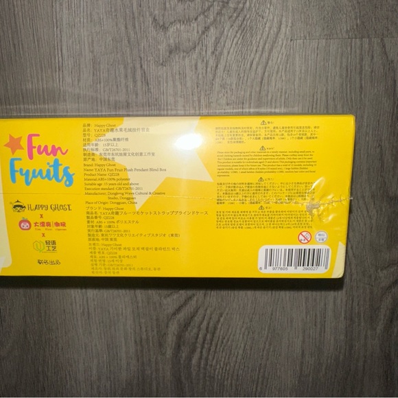 Fun Fruits Yellow Accessory - Picture 10 of 11